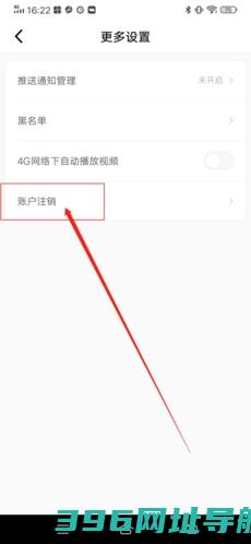 积目app下载_积目最新版本下载v5.9.82安卓官方版
