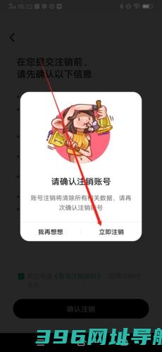 积目app下载_积目最新版本下载v5.9.82安卓官方版