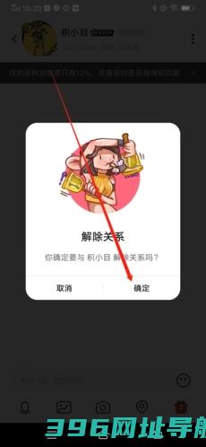 积目app下载_积目最新版本下载v5.9.82安卓官方版