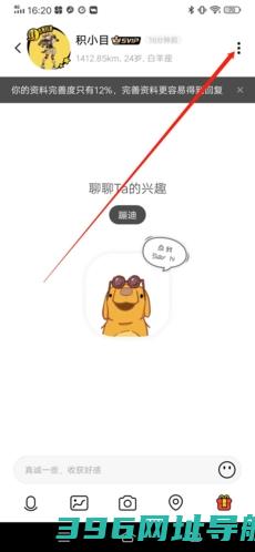 积目app下载_积目最新版本下载v5.9.82安卓官方版