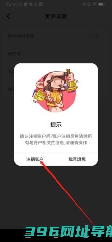 积目app下载_积目最新版本下载v5.9.82安卓官方版