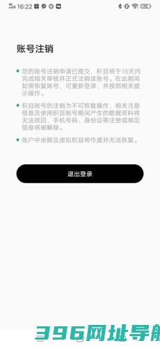 积目app下载_积目最新版本下载v5.9.82安卓官方版