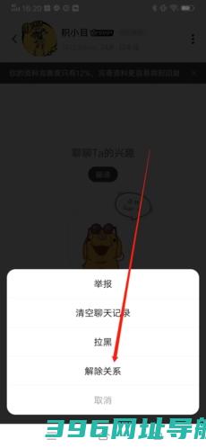 积目app下载_积目最新版本下载v5.9.82安卓官方版