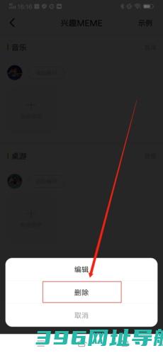 积目app下载_积目最新版本下载v5.9.82安卓官方版