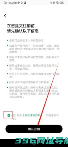 积目app下载_积目最新版本下载v5.9.82安卓官方版