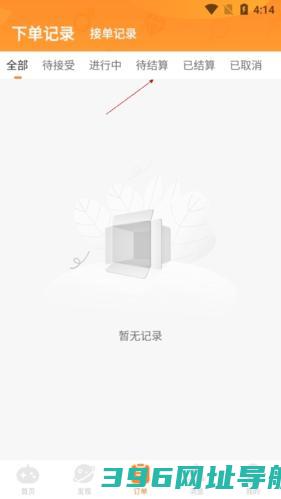 小鹿组队电竞陪玩下载_小鹿组队app下载v3.7.8官方安卓版