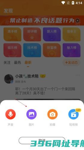 小鹿组队电竞陪玩下载_小鹿组队app下载v3.7.8官方安卓版