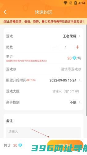 小鹿组队电竞陪玩下载_小鹿组队app下载v3.7.8官方安卓版