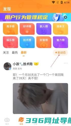 小鹿组队电竞陪玩下载_小鹿组队app下载v3.7.8官方安卓版
