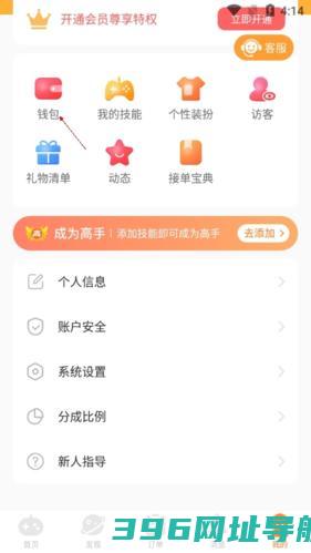 小鹿组队电竞陪玩下载_小鹿组队app下载v3.7.8官方安卓版