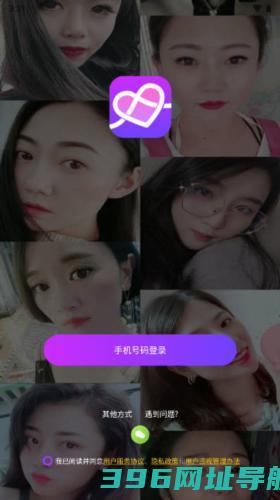 心连app下载_心连交友软件下载v2.3.02安卓版