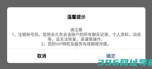 思语软件下载_思语app最新版本下载v3.2.1安卓版