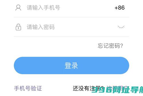 思语软件下载_思语app最新版本下载v3.2.1安卓版