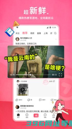皮皮虾app官方下载_皮皮虾app下载v5.4.1免费版