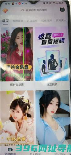 脸猫app下载_脸猫视频制作软件下载v3.9.0免费版