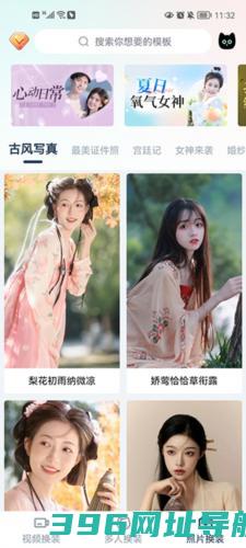 脸猫app下载_脸猫视频制作软件下载v3.9.0免费版