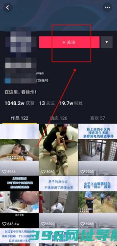 抖音极速版最新版本下载_抖音极速版下载v33.3.0官方免费版
