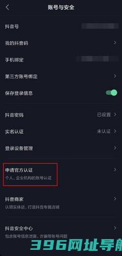 抖音极速版最新版本下载_抖音极速版下载v33.3.0官方免费版
