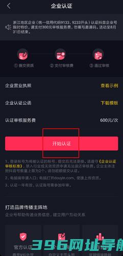 抖音极速版最新版本下载_抖音极速版下载v33.3.0官方免费版