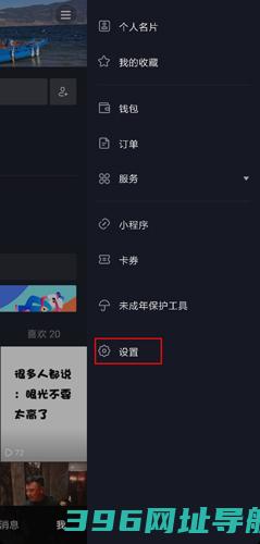 抖音极速版最新版本下载_抖音极速版下载v33.3.0官方免费版