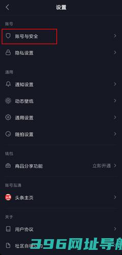 抖音极速版最新版本下载_抖音极速版下载v33.3.0官方免费版