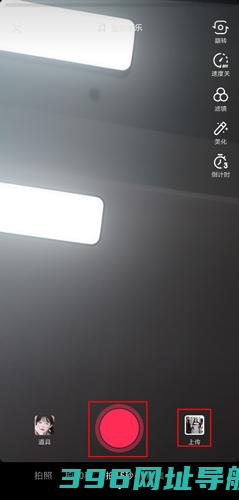 抖音极速版最新版本下载_抖音极速版下载v33.3.0官方免费版