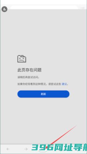 谷歌edge浏览器安卓版下载_edge浏览器谷歌版下载v133.0.3065.80版