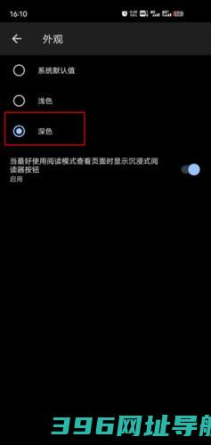 谷歌edge浏览器安卓版下载_edge浏览器谷歌版下载v133.0.3065.80版