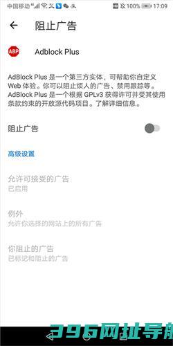 chrome版edge浏览器下载_MicrosoftEdge浏览器国际版下载v133.0.3065.80安卓版