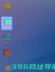 鲁大师AiNAS软件下载_鲁大师AiNASapp下载v1.0.65安卓版