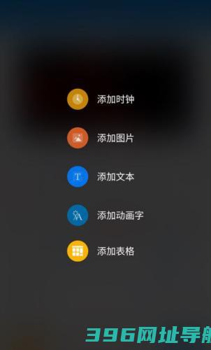 led屏掌控单色版下载_屏掌控单色版下载v2.2.2安卓版
