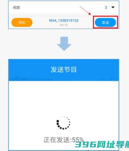 led屏掌控单色版下载_屏掌控单色版下载v2.2.2安卓版
