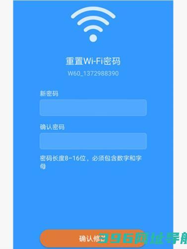 led屏掌控单色版下载_屏掌控单色版下载v2.2.2安卓版
