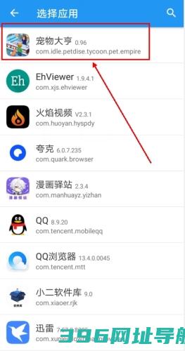 团团分身软件下载_团团分身app下载v2.4.4安卓版