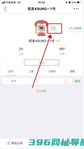 微商相册软件安卓版下载_微商版下载v5.1.72.02241640最新官方免费版