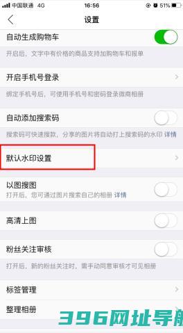 微商相册软件安卓版下载_微商版下载v5.1.72.02241640最新官方免费版