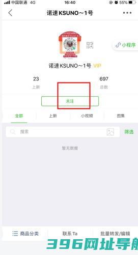 微商相册软件安卓版下载_微商版下载v5.1.72.02241640最新官方免费版