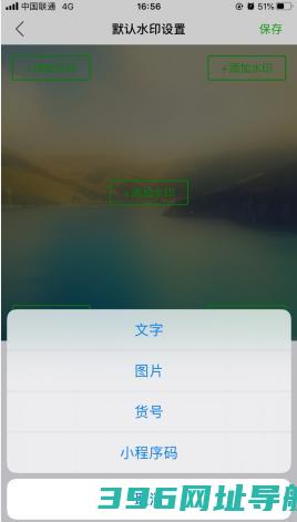 微商相册软件安卓版下载_微商版下载v5.1.72.02241640最新官方免费版