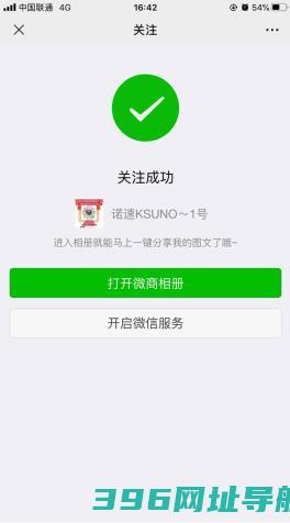 微商相册软件安卓版下载_微商版下载v5.1.72.02241640最新官方免费版