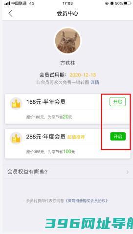 微商相册软件安卓版下载_微商版下载v5.1.72.02241640最新官方免费版