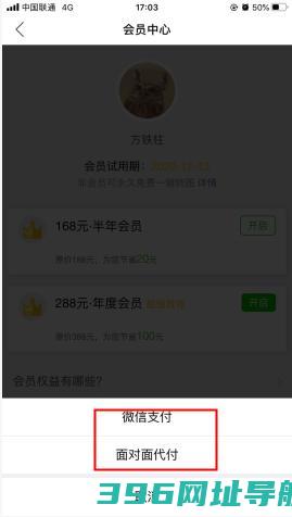 微商相册软件安卓版下载_微商版下载v5.1.72.02241640最新官方免费版