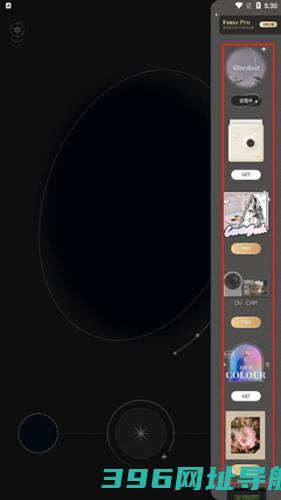 Fomz相机下载_Fomz软件下载v1.6.1安卓版