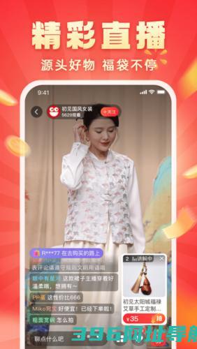 快乐购app下载_快乐购电视购物下载v9.9.134手机版