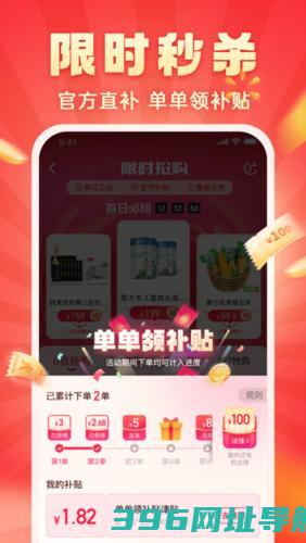 快乐购app下载_快乐购电视购物下载v9.9.134手机版