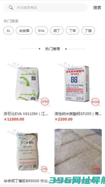 胶友商城软件下载_胶友商城app下载v1.0.8安卓版
