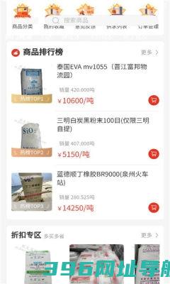 胶友商城软件下载_胶友商城app下载v1.0.8安卓版