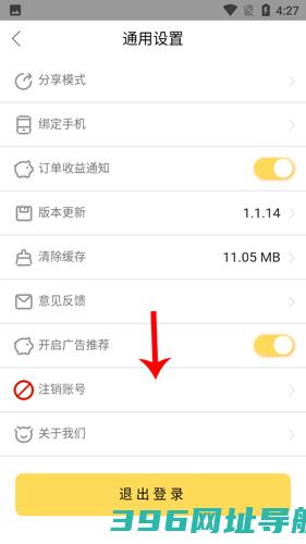 小熊有好货安卓版下载_小熊有好货app下载v4.21.8最新版