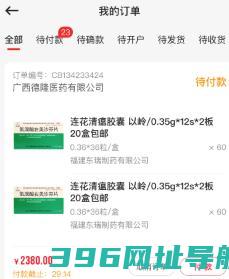 药潺潺软件下载_药潺潺app下载v1.6.1最新版