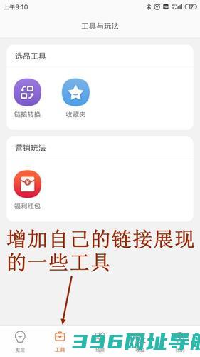 淘宝联盟官方版下载_淘宝联盟app下载v9.11.0最新版