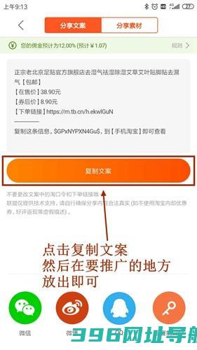 淘宝联盟官方版下载_淘宝联盟app下载v9.11.0最新版